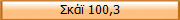 Σκάϊ 100,3